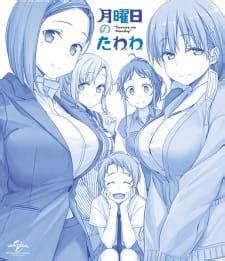 hentai cafe|Shuumatsu no Tawawa 6 SIDE STORY